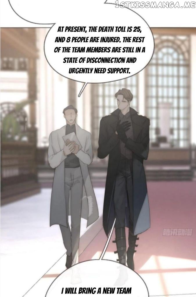 Please, Sleep With Me chapter 105 - page 55