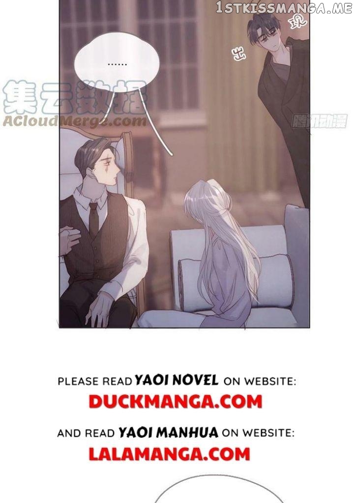 Please, Sleep With Me chapter 104 - page 17