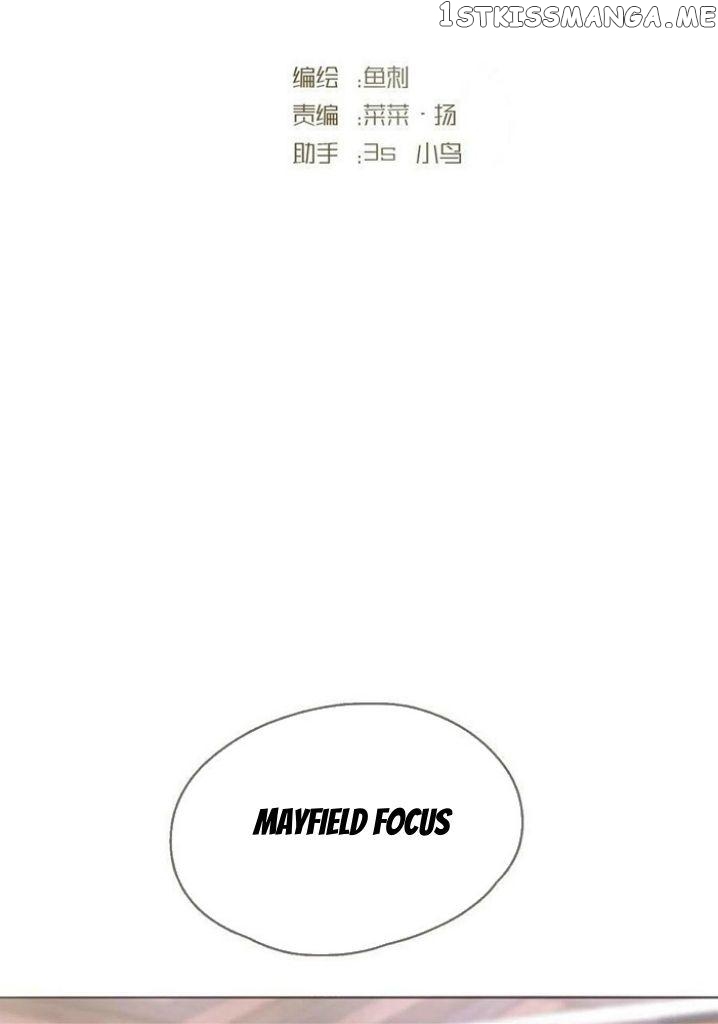 Please, Sleep With Me chapter 104 - page 5