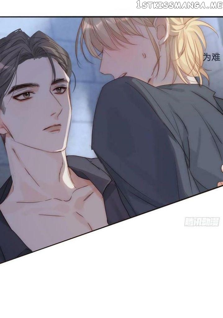 Please, Sleep With Me chapter 103 - page 42