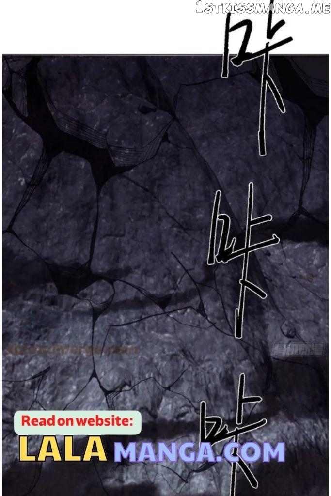 Please, Sleep With Me chapter 101 - page 31