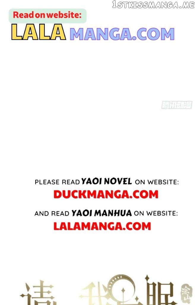 Please, Sleep With Me chapter 99 - page 10
