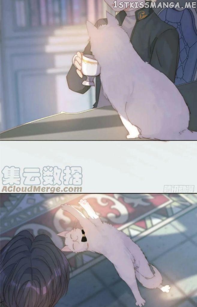 Please, Sleep With Me chapter 99 - page 28