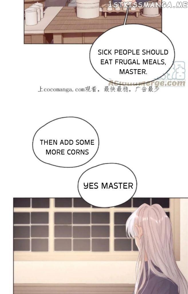 Please, Sleep With Me chapter 98 - page 5