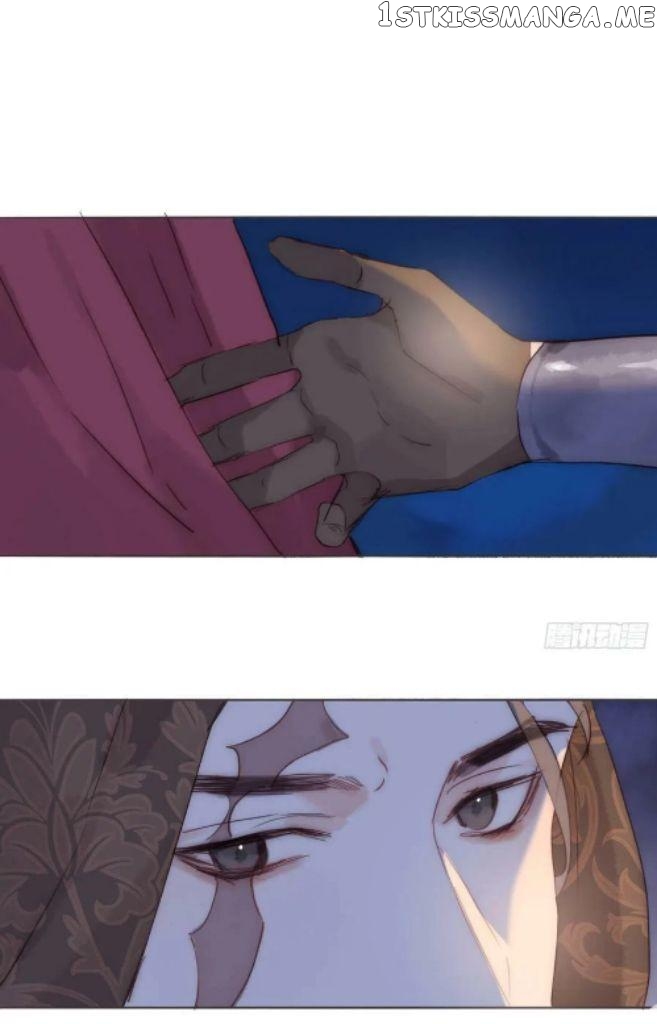 Please, Sleep With Me chapter 96 - page 19