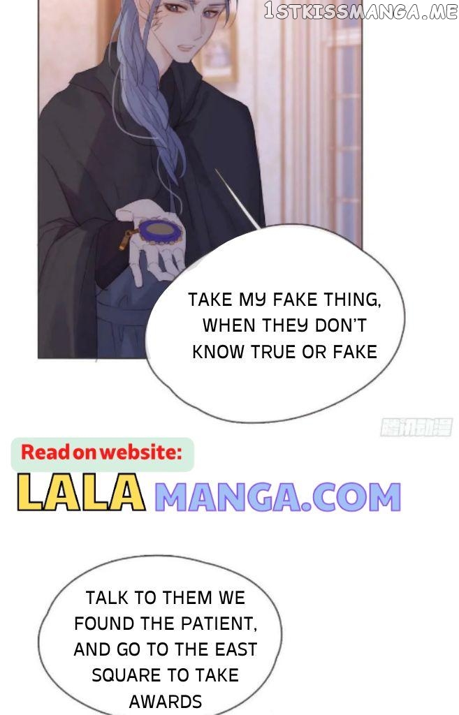 Please, Sleep With Me chapter 95 - page 11