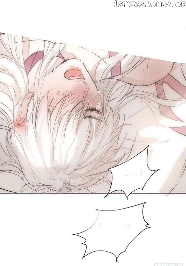 Please, Sleep With Me chapter 91 - page 12