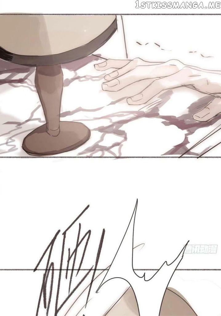 Please, Sleep With Me chapter 91 - page 14