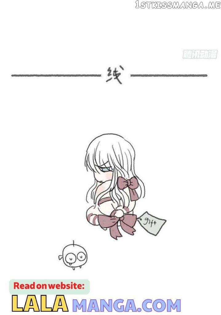 Please, Sleep With Me chapter 91 - page 43