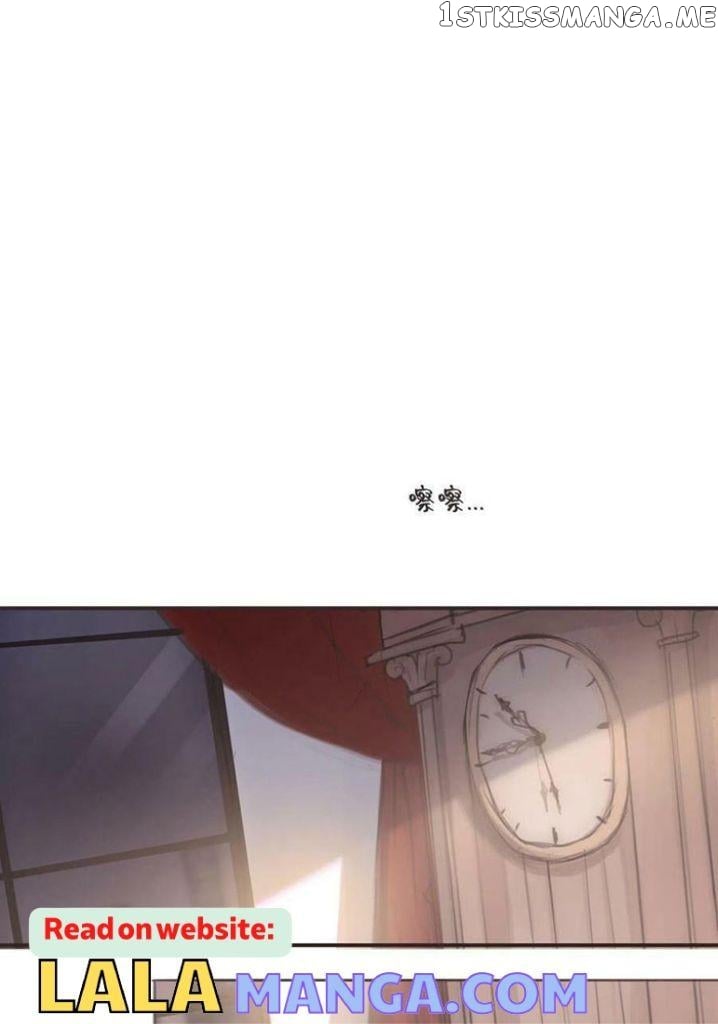 Please, Sleep With Me chapter 91 - page 5