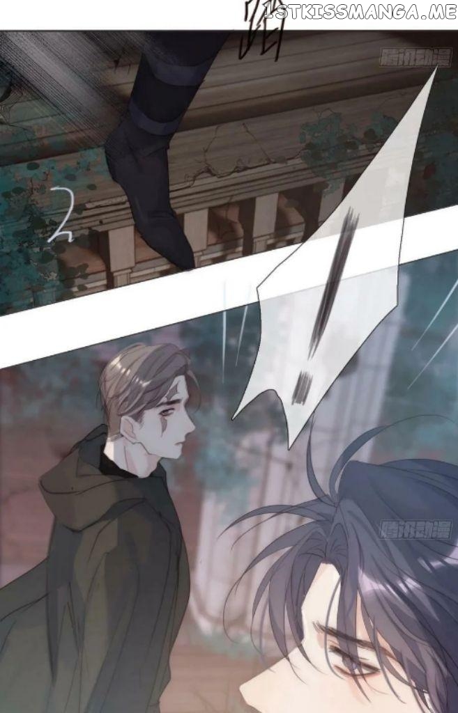 Please, Sleep With Me chapter 90 - page 15