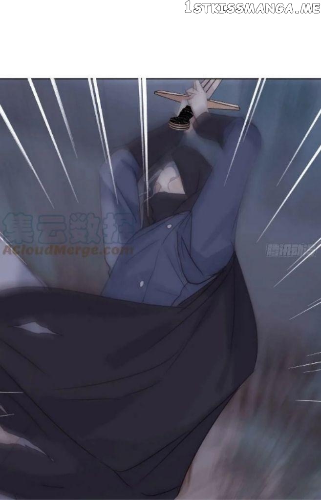 Please, Sleep With Me chapter 90 - page 19