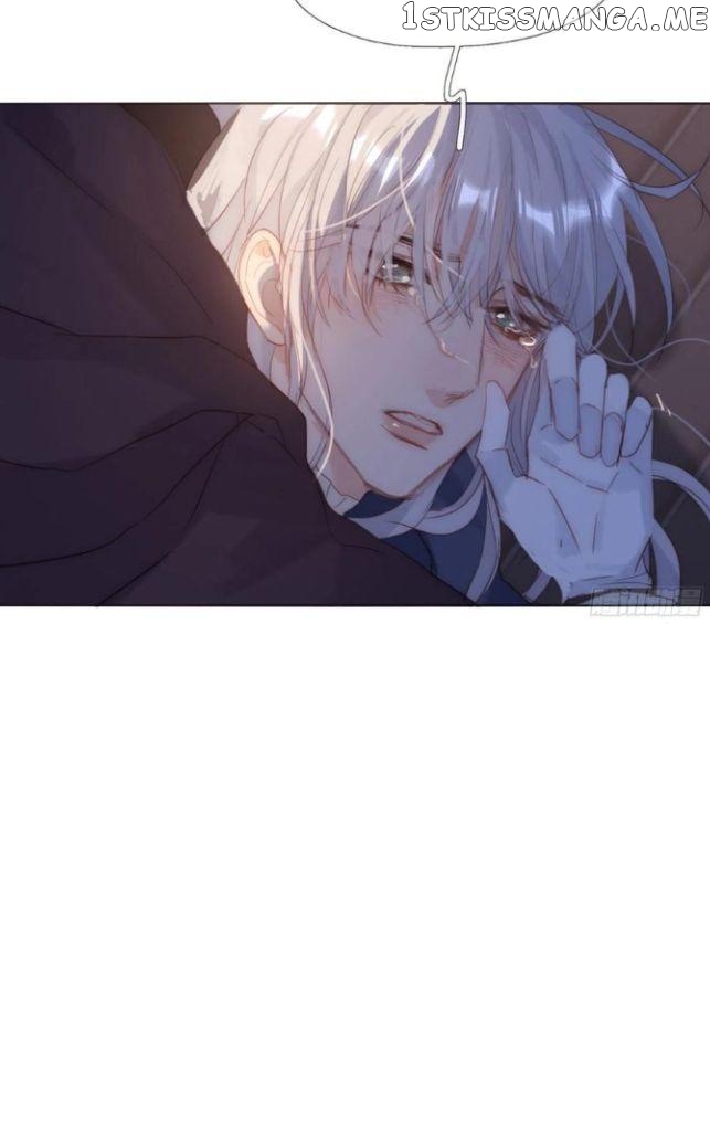Please, Sleep With Me chapter 87 - page 13