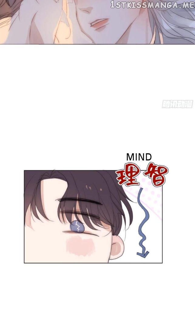 Please, Sleep With Me chapter 87 - page 23