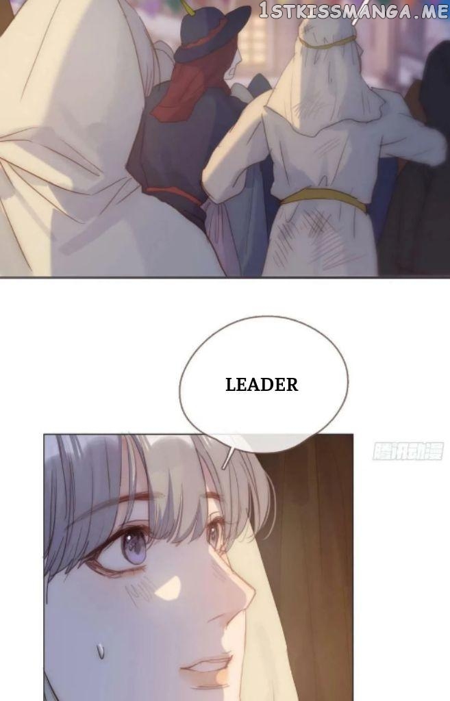 Please, Sleep With Me chapter 86 - page 15