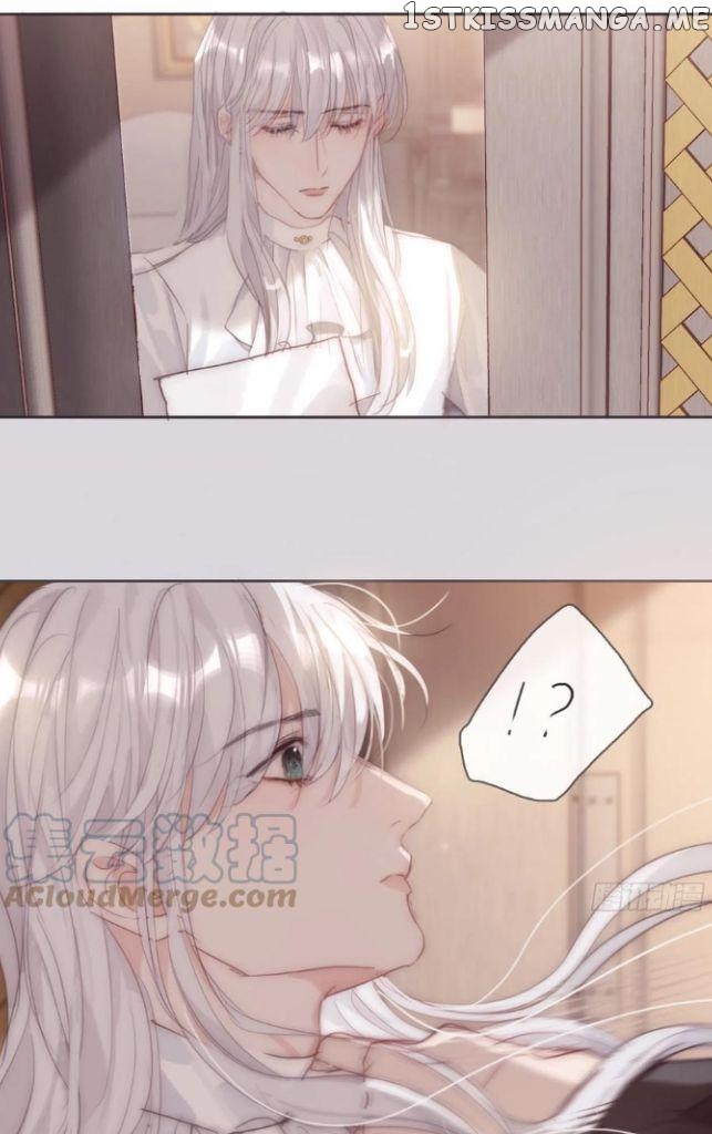 Please, Sleep With Me chapter 84 - page 13