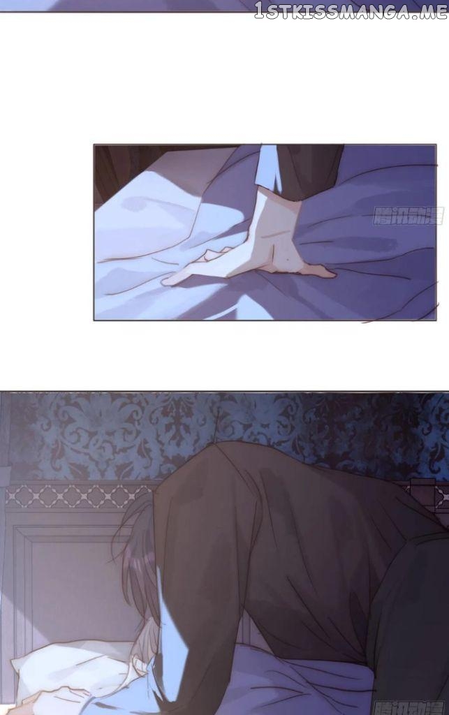 Please, Sleep With Me chapter 83 - page 11