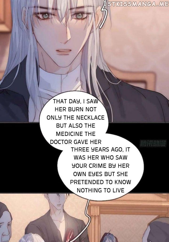 Please, Sleep With Me chapter 80 - page 22