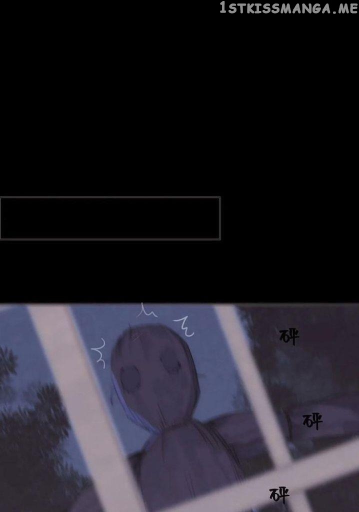Please, Sleep With Me chapter 80 - page 4