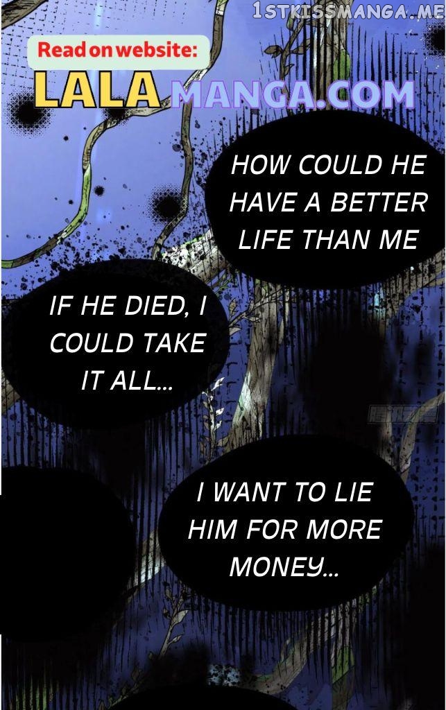 Please, Sleep With Me chapter 79 - page 6