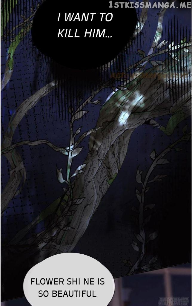 Please, Sleep With Me chapter 79 - page 7