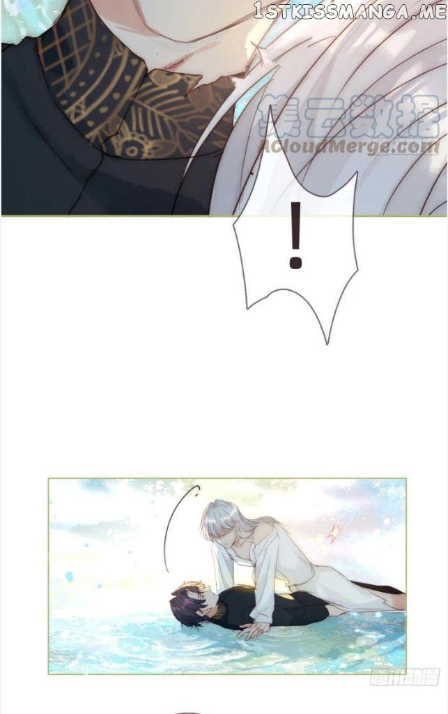 Please, Sleep With Me chapter 78 - page 7