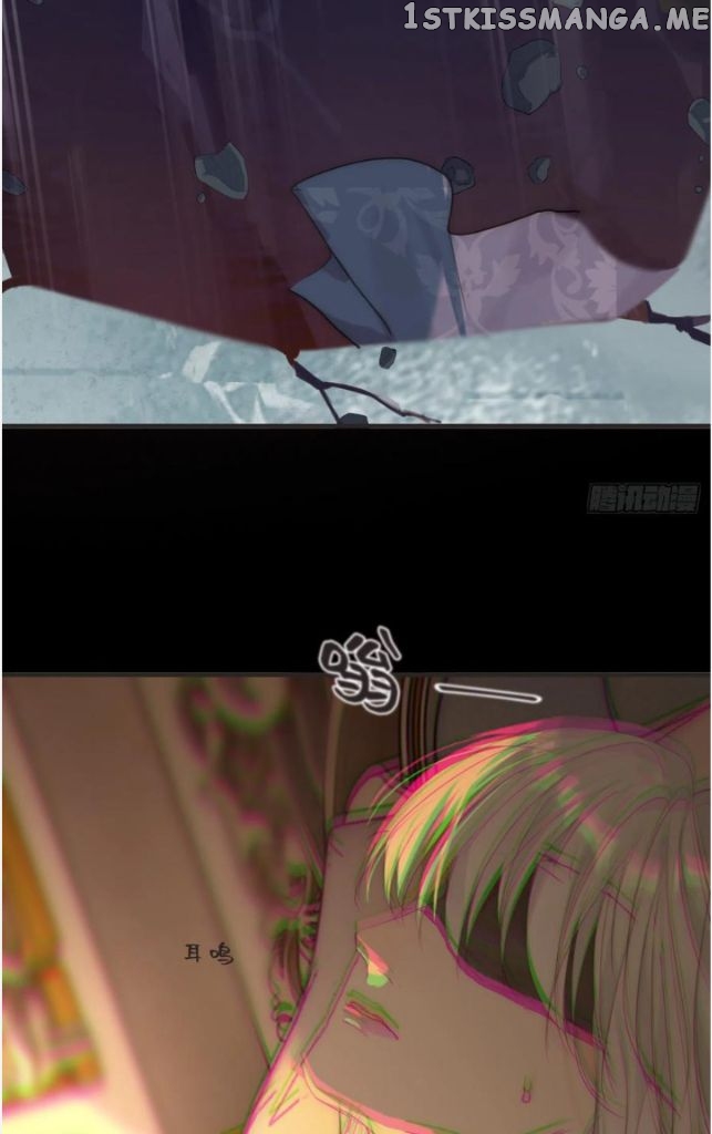 Please, Sleep With Me chapter 76 - page 13