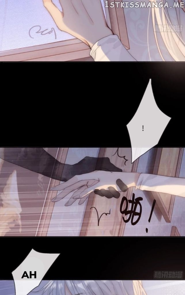 Please, Sleep With Me chapter 74 - page 12