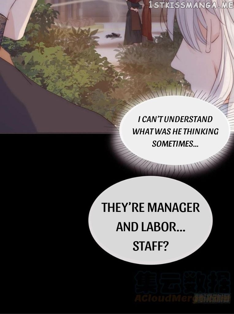 Please, Sleep With Me chapter 69 - page 16