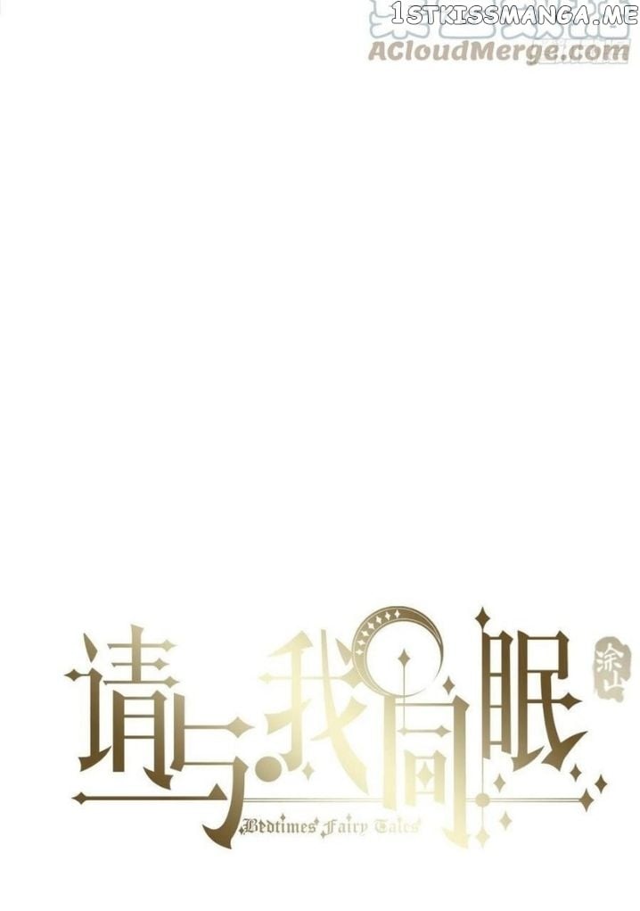 Please, Sleep With Me chapter 64 - page 8