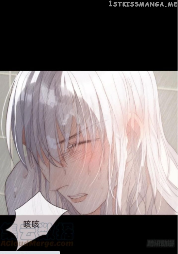 Please, Sleep With Me chapter 48 - page 2