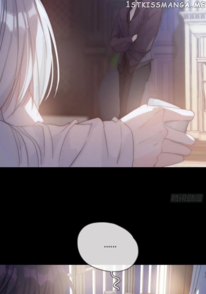 Please, Sleep With Me chapter 47 - page 13