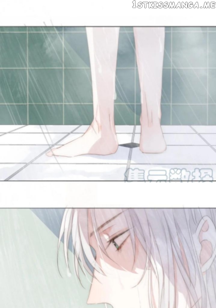 Please, Sleep With Me chapter 47 - page 2