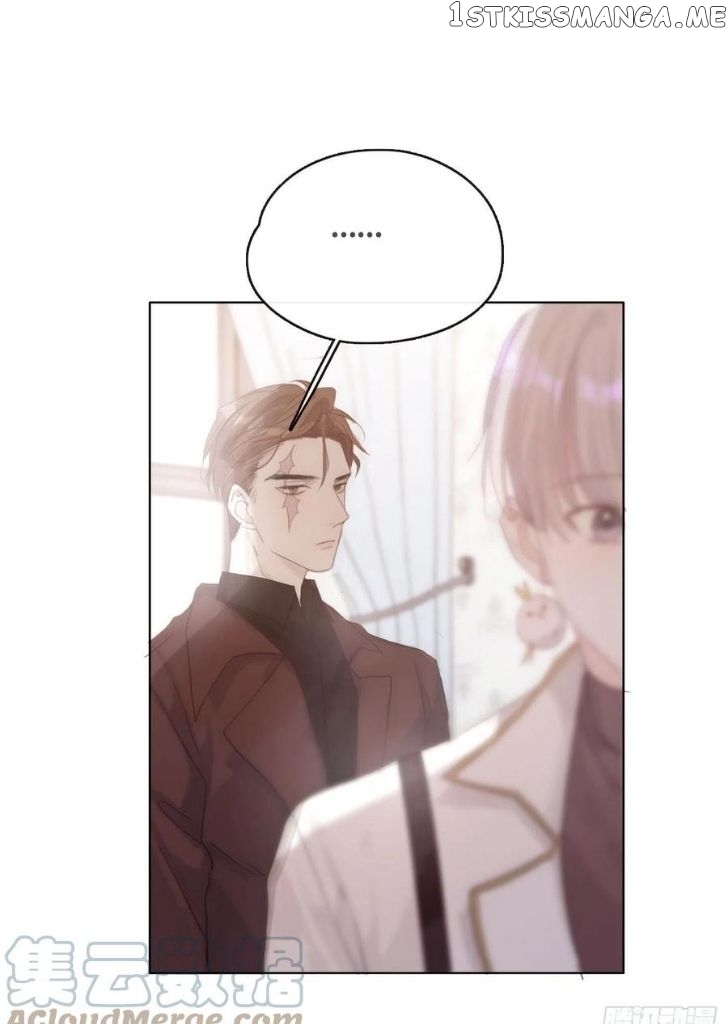 Please, Sleep With Me chapter 42 - page 13