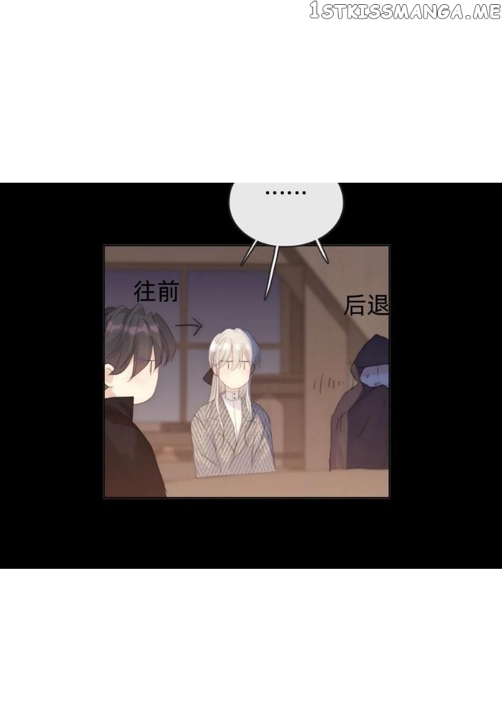 Please, Sleep With Me chapter 41 - page 15