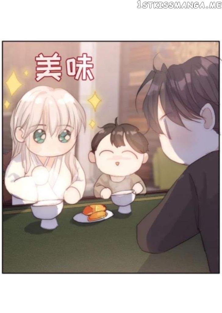 Please, Sleep With Me chapter 39 - page 24