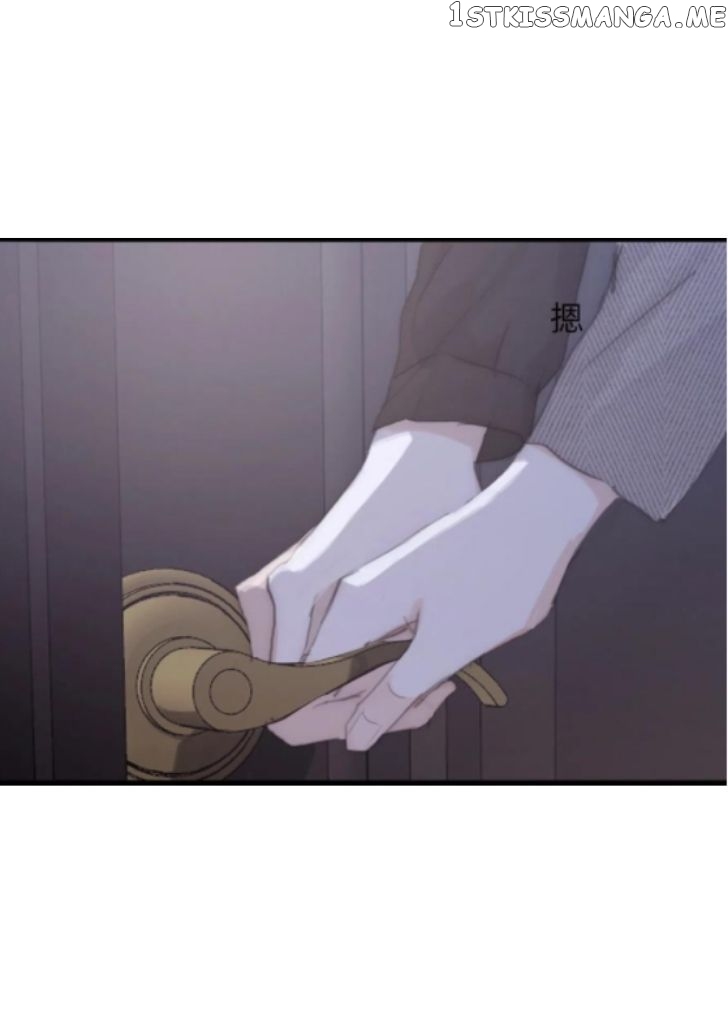 Please, Sleep With Me chapter 39 - page 42