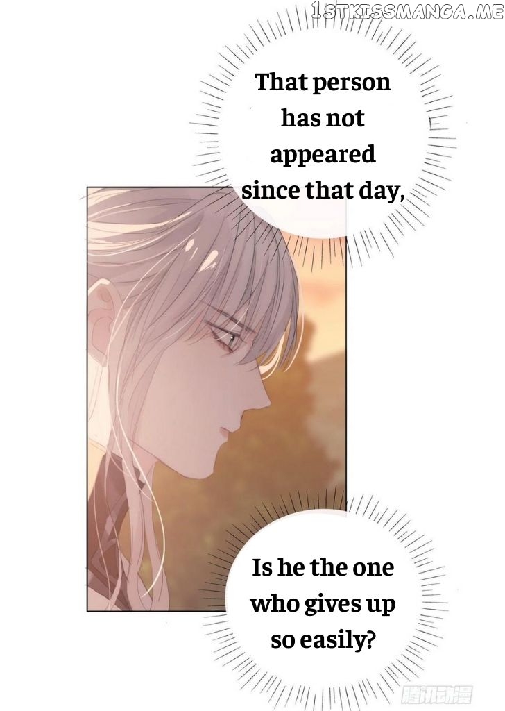 Please, Sleep With Me chapter 34 - page 14