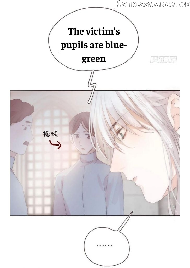 Please, Sleep With Me chapter 34 - page 8