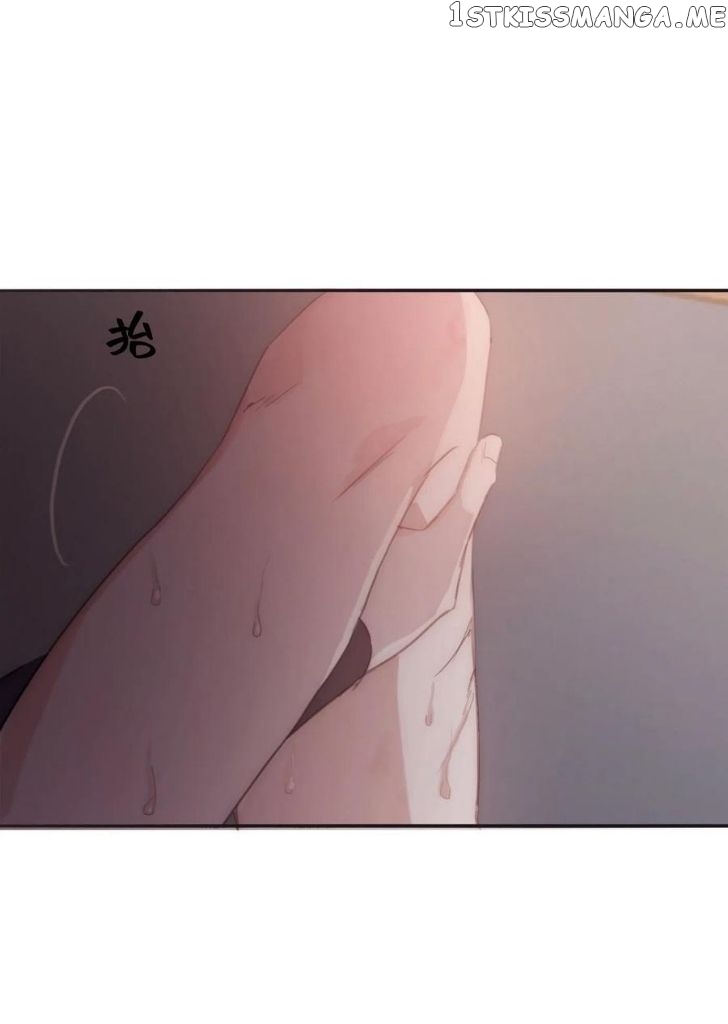 Please, Sleep With Me chapter 33 - page 14