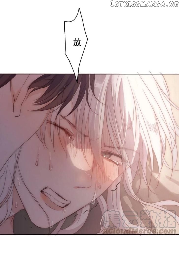 Please, Sleep With Me chapter 33 - page 16
