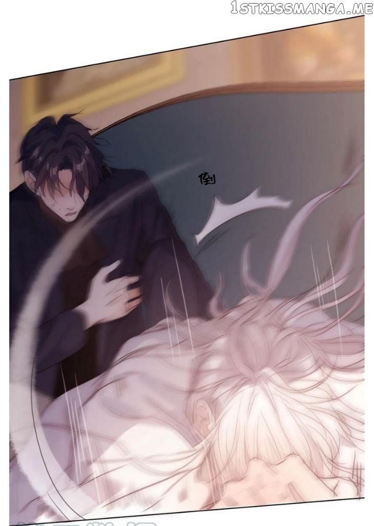 Please, Sleep With Me chapter 33 - page 21