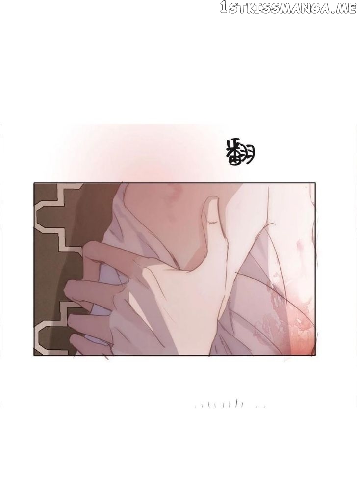 Please, Sleep With Me chapter 33 - page 27