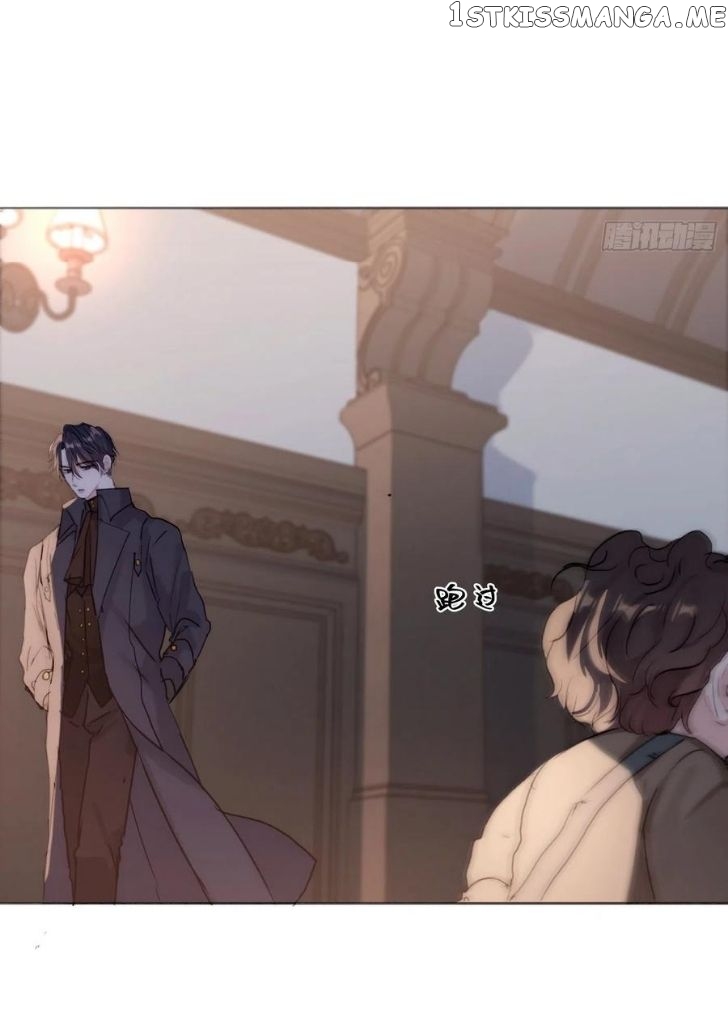 Please, Sleep With Me chapter 32 - page 12