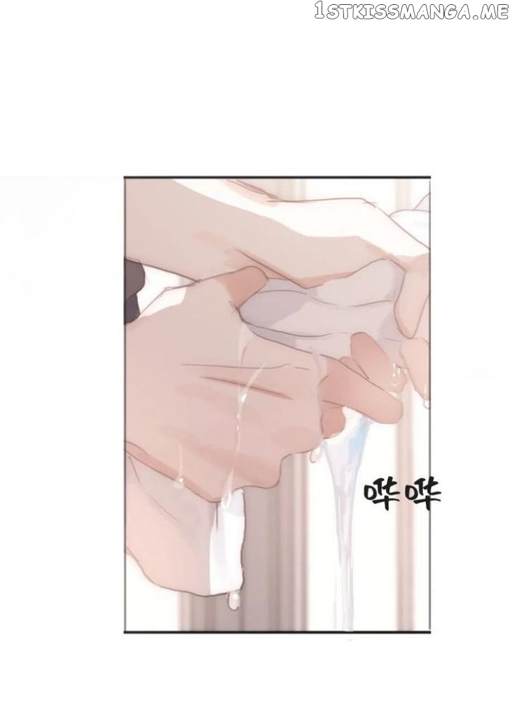 Please, Sleep With Me chapter 31 - page 2