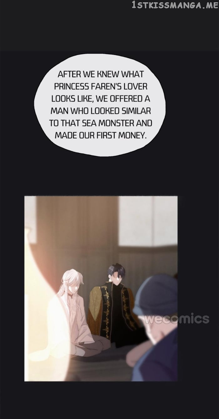 Please, Sleep With Me chapter 26 - page 17