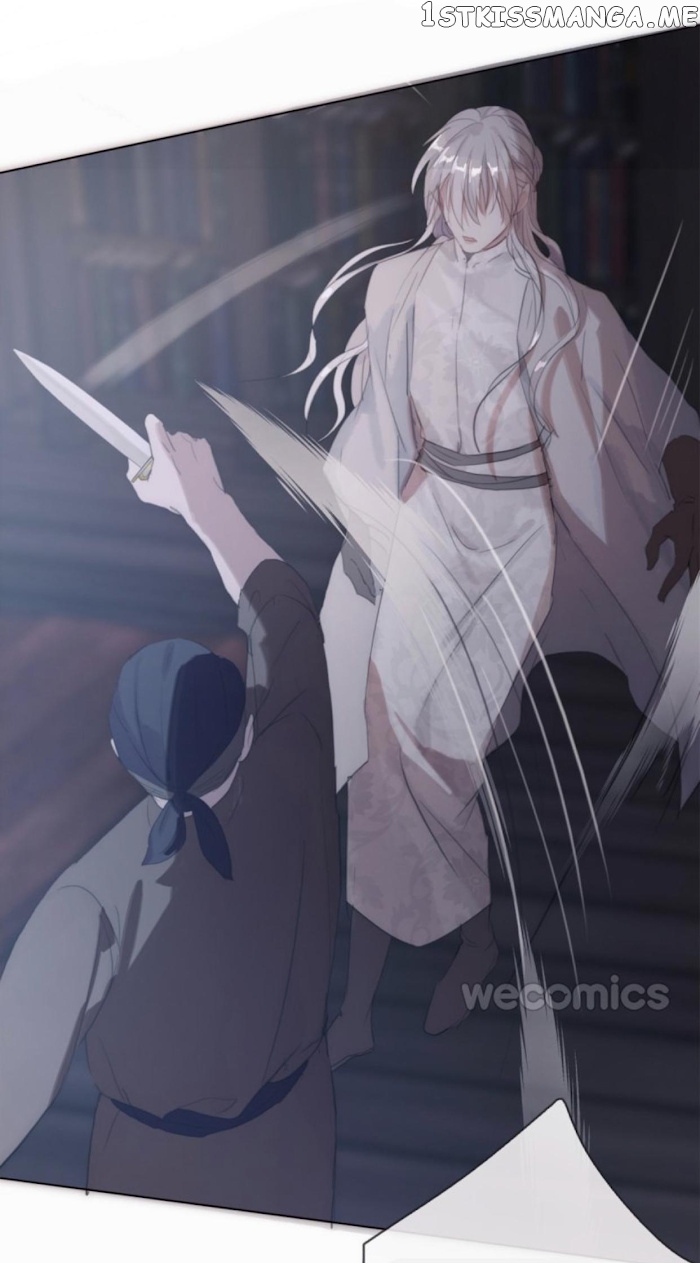 Please, Sleep With Me chapter 23 - page 17