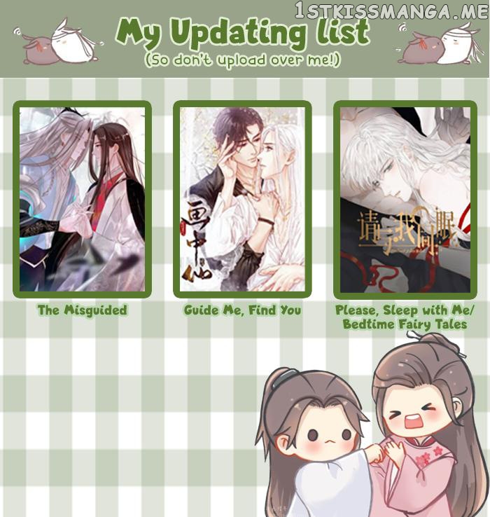 Please, Sleep With Me chapter 7 - page 8