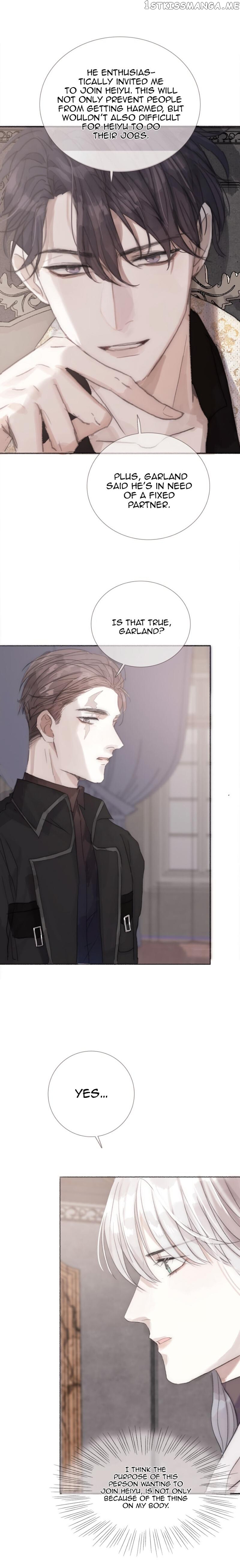 Please, Sleep With Me chapter 5 - page 11