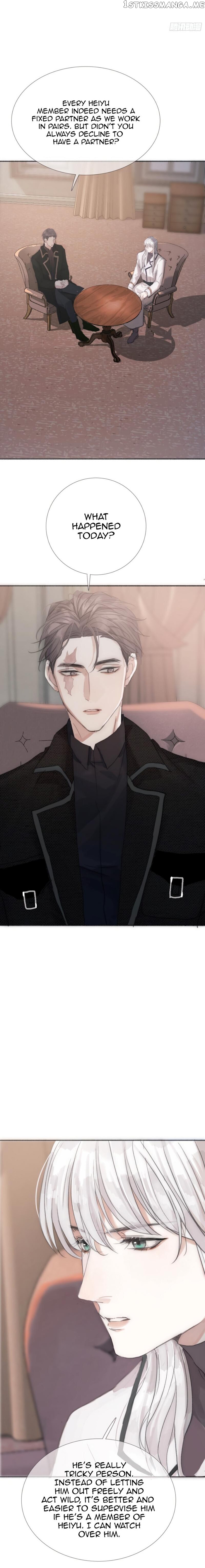 Please, Sleep With Me chapter 5 - page 13